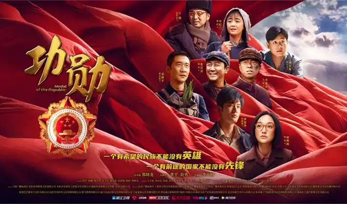 无人区9在线观看免费高清电视剧狂飙首页海报