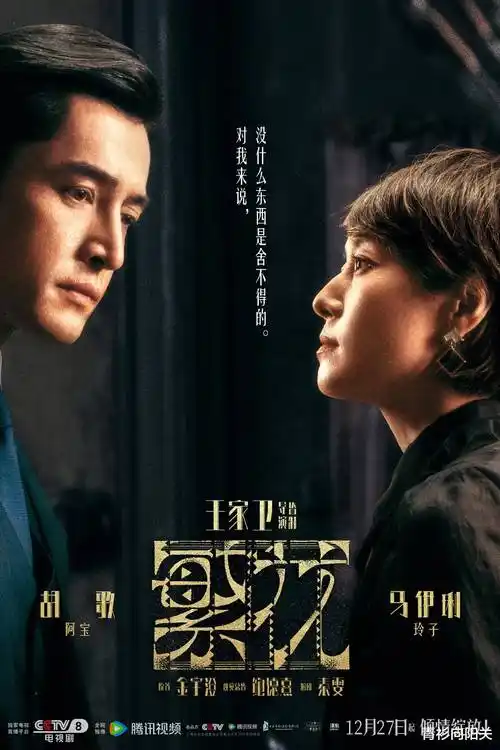 无人区9在线观看免费高清电视剧狂飙在线播放