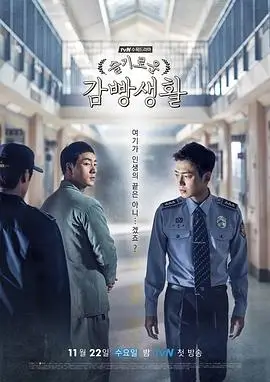 无人区9在线观看免费高清电视剧狂飙全集完整版
