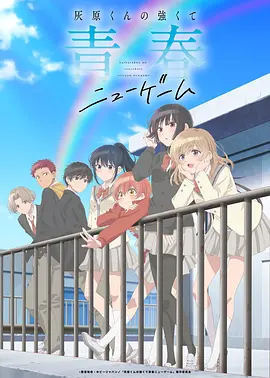 仙逆无删减完整版