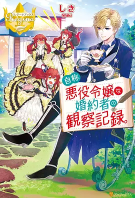 仙逆极速播放线路