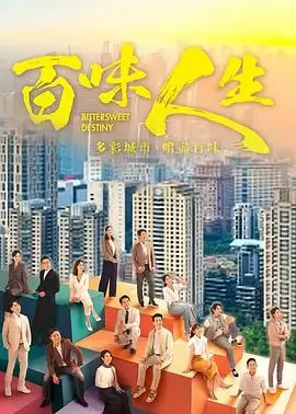 狂飙电视剧典藏无删减全集