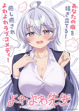 仙逆画质修复优化