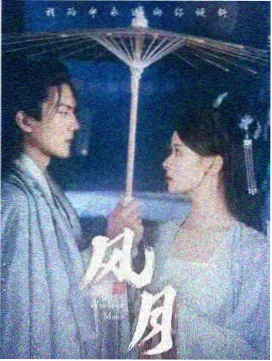 影视影院剧集贴纸卡片封面，橙黑描边与手绘电视机元素